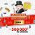 monopoly-a-85-ans-plus-de-500-000€-de-cadeaux