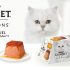 Échantillons gratuits de nourriture pour chats Gourmet Revelations